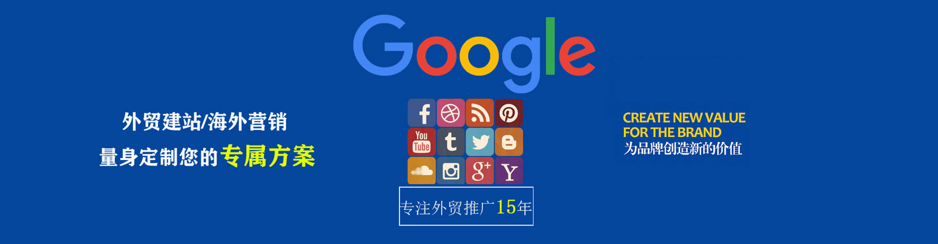 安丘百度竞价托管