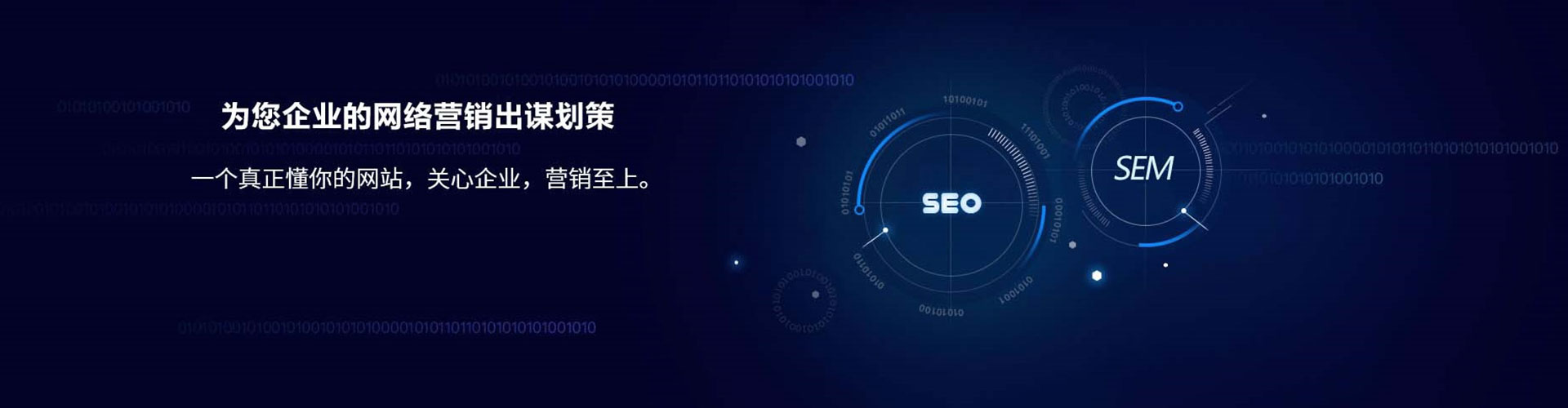 安丘百度竞价