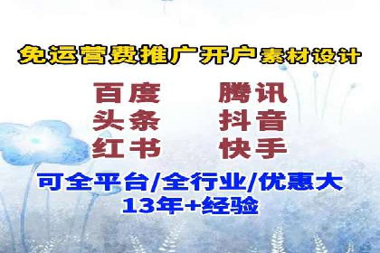 SEM广告投放策略的持续优化——某企业成功案例