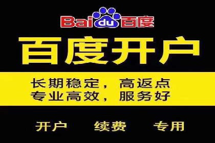 360信息流优化策略实战分享